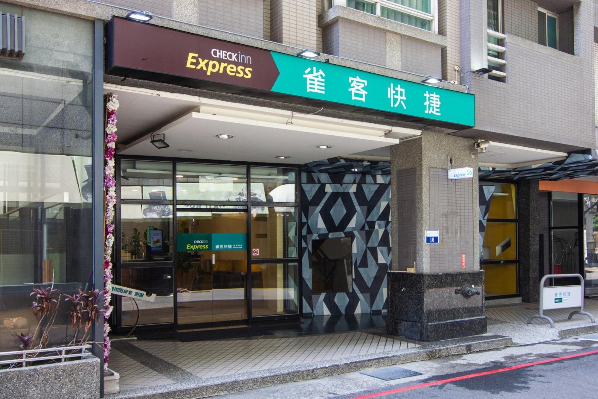 Check Inn Express Taichung Fengchia Kültér fotó